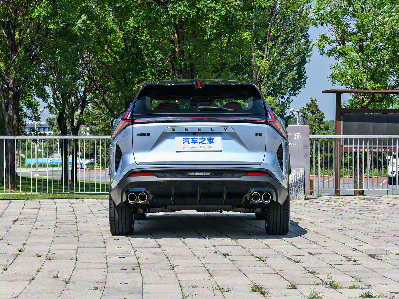 Geely Boyue 2026 — photo 6
