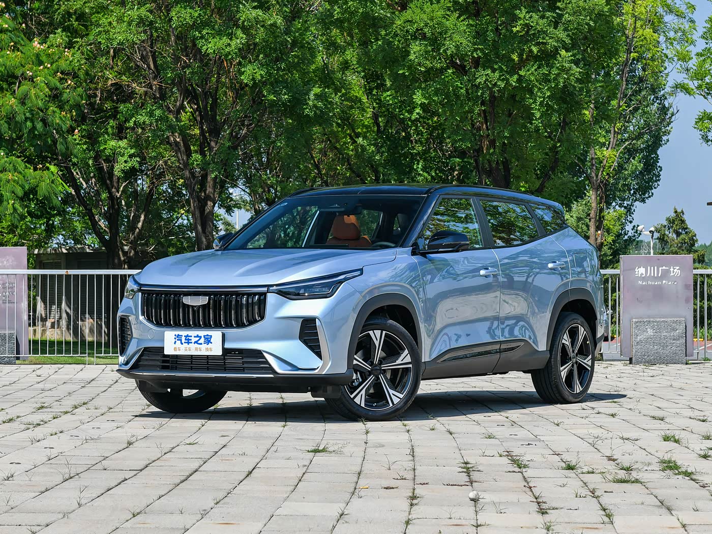 Geely Boyue 2026 — photo 1